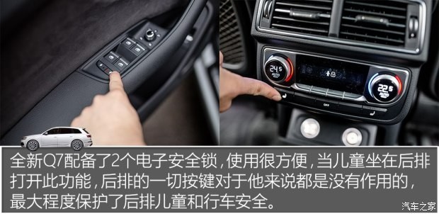 奥迪(进口) 奥迪Q7 2016款 45 TFSI 尊贵型