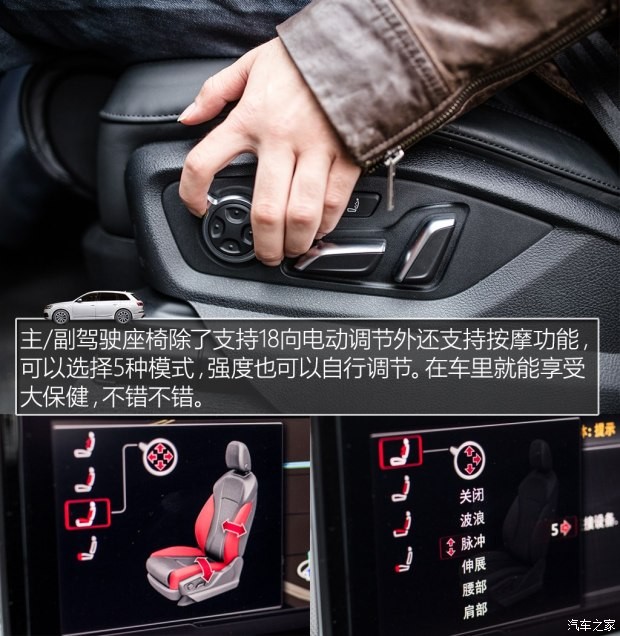 奥迪(进口) 奥迪Q7 2016款 45 TFSI 尊贵型