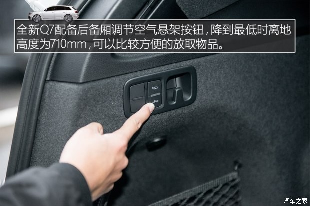 奥迪(进口) 奥迪Q7 2016款 45 TFSI 尊贵型