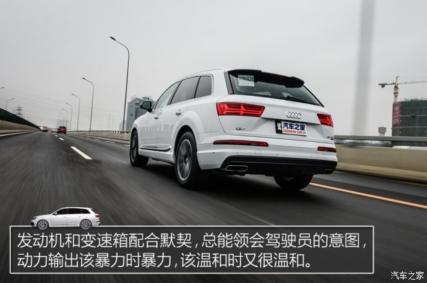 奥迪(进口) 奥迪Q7 2016款 45 TFSI 尊贵型