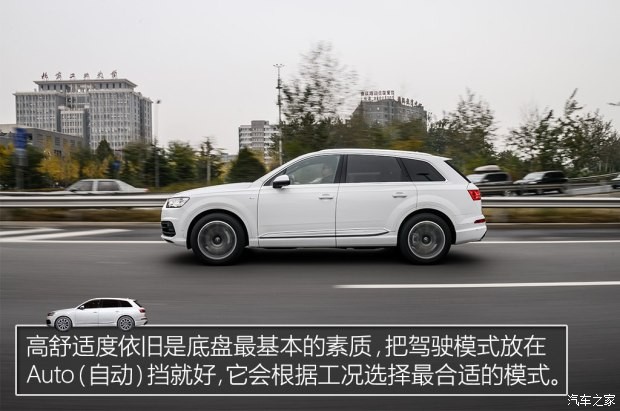 奥迪(进口) 奥迪Q7 2016款 45 TFSI 尊贵型