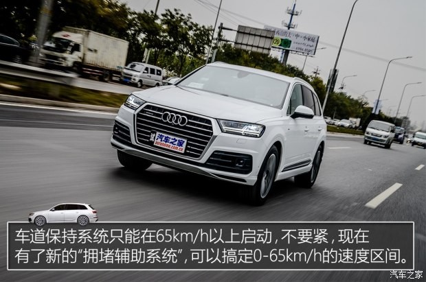 奥迪(进口) 奥迪Q7 2016款 45 TFSI 尊贵型