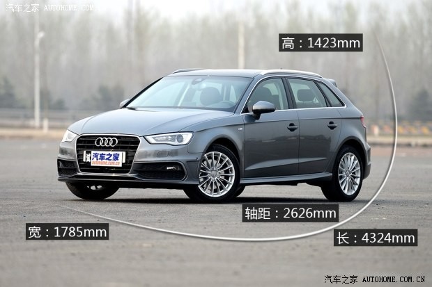 奥迪奥迪(进口)奥迪A3(进口)2014款 Sportback 40 TFSI S line豪华型