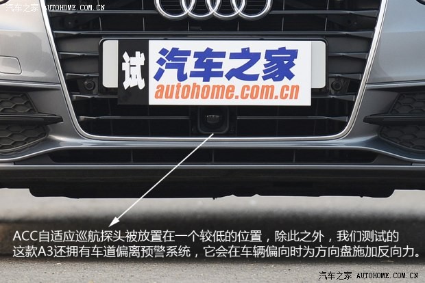 奥迪奥迪(进口)奥迪A3(进口)2014款 Sportback 40 TFSI S line豪华型