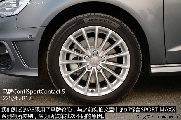 奥迪奥迪(进口)奥迪A3(进口)2014款 Sportback 40 TFSI S line豪华型