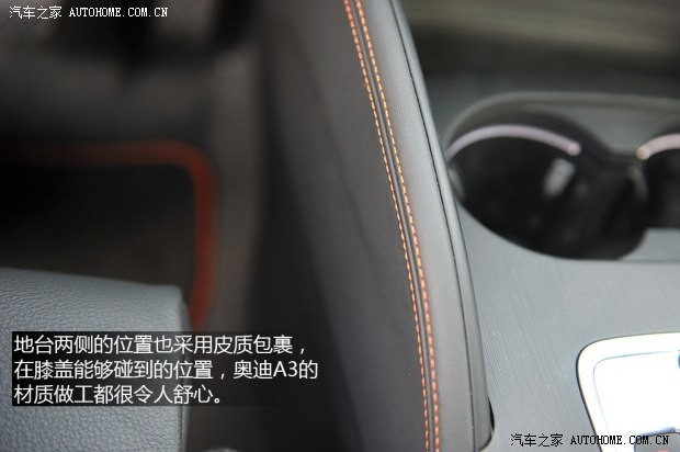 奥迪奥迪(进口)奥迪A3(进口)2014款 Sportback 40 TFSI S line豪华型