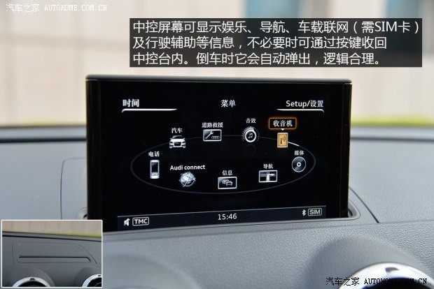 奥迪奥迪(进口)奥迪A3(进口)2014款 Sportback 40 TFSI S line豪华型