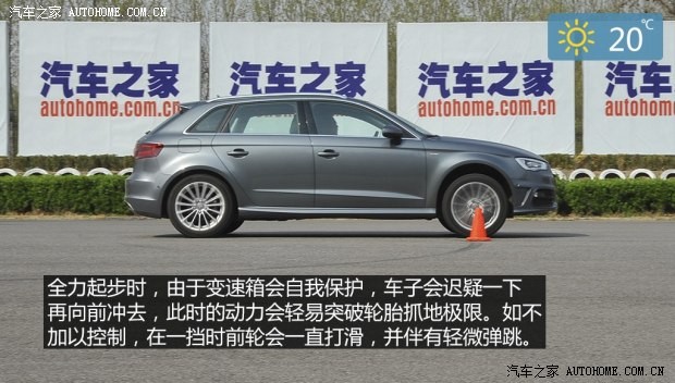 奥迪奥迪(进口)奥迪A3(进口)2014款 Sportback 40 TFSI S line豪华型