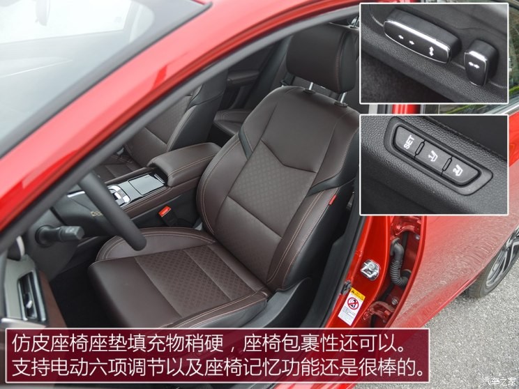 长安汽车 逸动 2018款 1.6L GDI 自动尊尚型