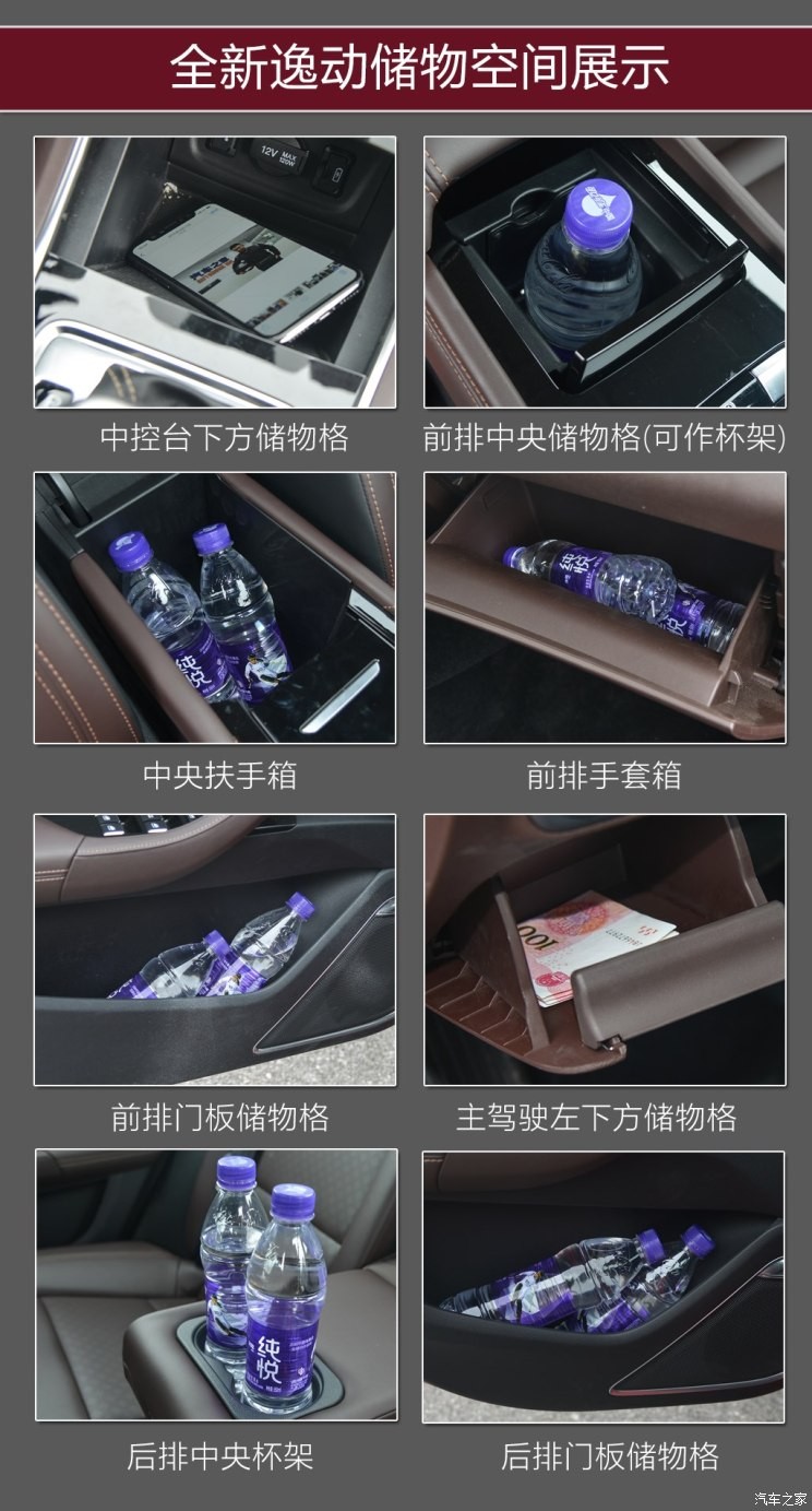 长安汽车 逸动 2018款 1.6L GDI 自动尊尚型