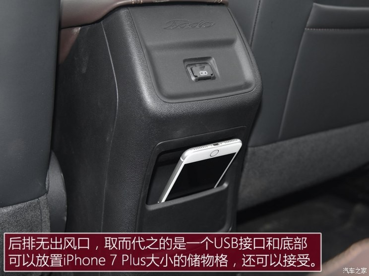 长安汽车 逸动 2018款 1.6L GDI 自动尊尚型