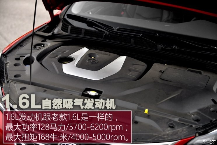 长安汽车 逸动 2018款 1.6L GDI 自动尊尚型