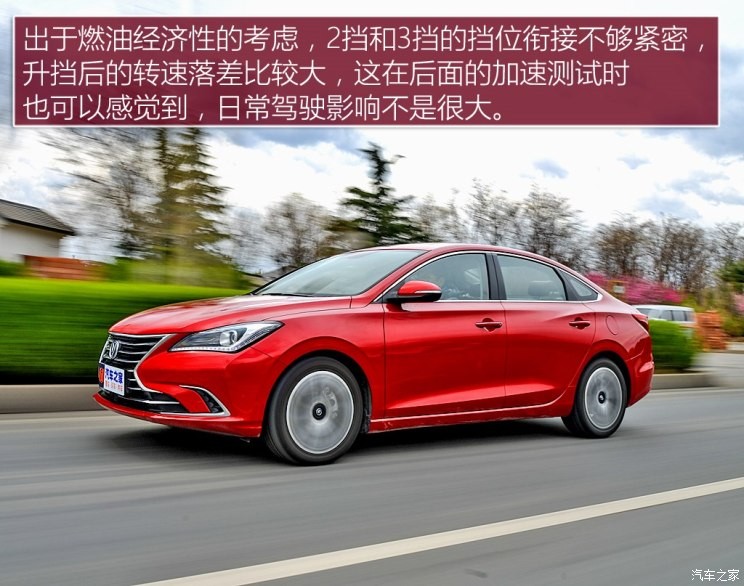 长安汽车 逸动 2018款 1.6L GDI 自动尊尚型