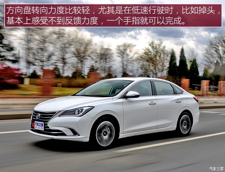 长安汽车 逸动 2018款 1.6L GDI 手动尊尚型