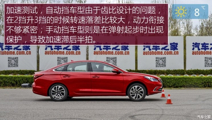 长安汽车 逸动 2018款 1.6L GDI 自动尊尚型