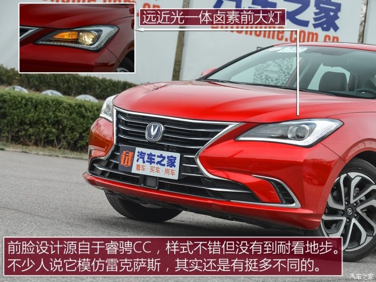 长安汽车 逸动 2018款 1.6L GDI 自动尊尚型