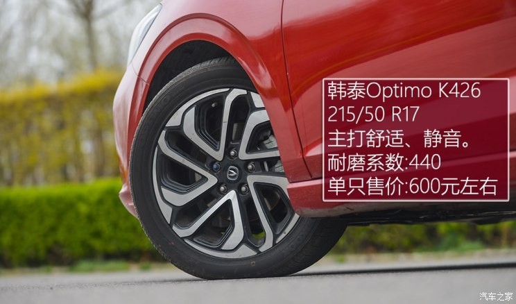 长安汽车 逸动 2018款 1.6L GDI 自动尊尚型