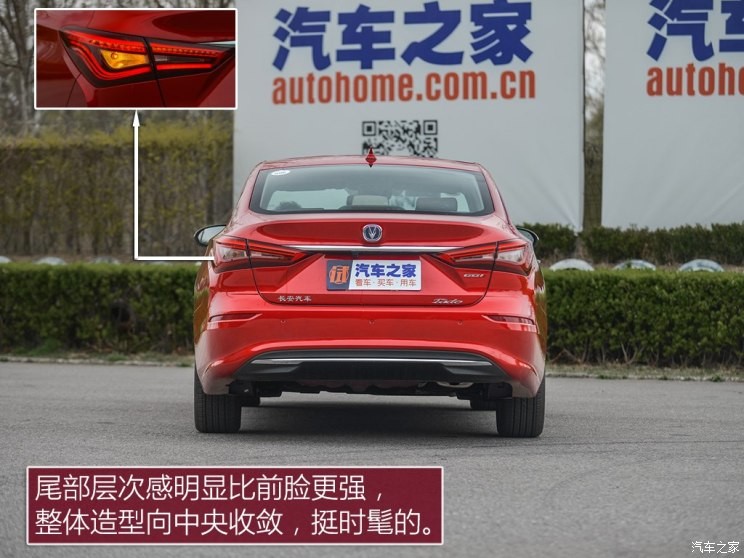 长安汽车 逸动 2018款 1.6L GDI 自动尊尚型