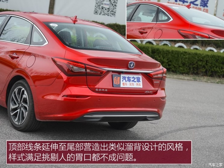 长安汽车 逸动 2018款 1.6L GDI 自动尊尚型