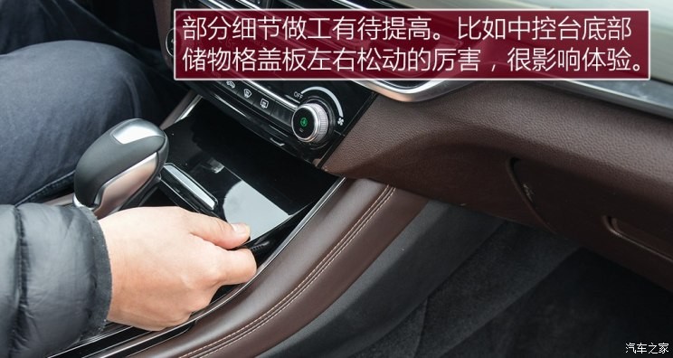 长安汽车 逸动 2018款 1.6L GDI 自动尊尚型