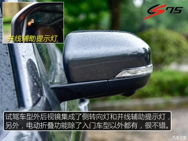长安汽车 长安CS75 2017款 尚酷版 1.5T 自动锋领型