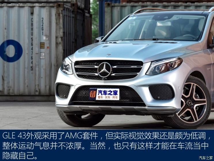 梅赛德斯-AMG 奔驰GLE AMG 2017款 AMG GLE 43 4MATIC