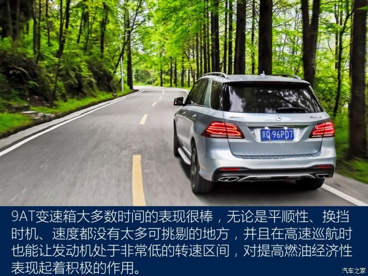 梅赛德斯-AMG 奔驰GLE AMG 2017款 AMG GLE 43 4MATIC