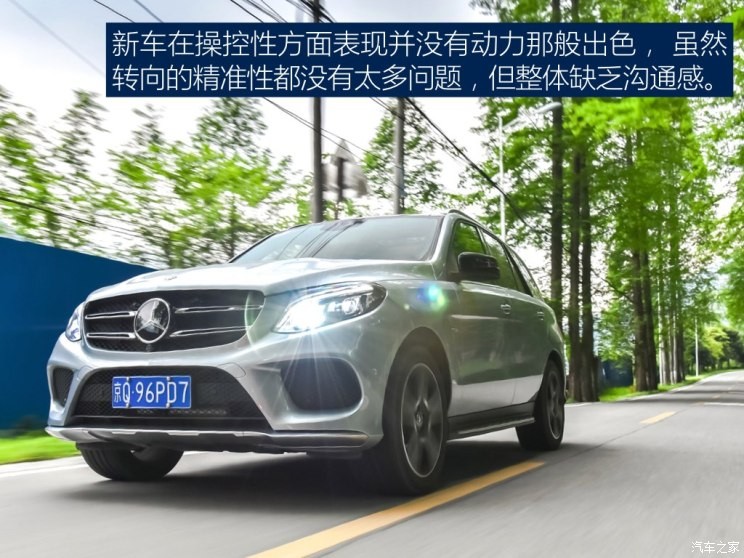 梅赛德斯-AMG 奔驰GLE AMG 2017款 AMG GLE 43 4MATIC