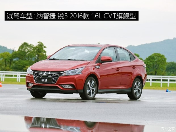 东风裕隆 锐3 2016款 1.6L CVT旗舰型