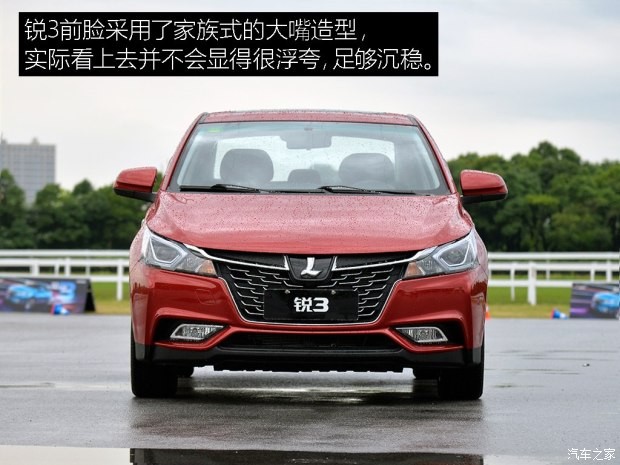 东风裕隆 锐3 2016款 1.6L CVT旗舰型