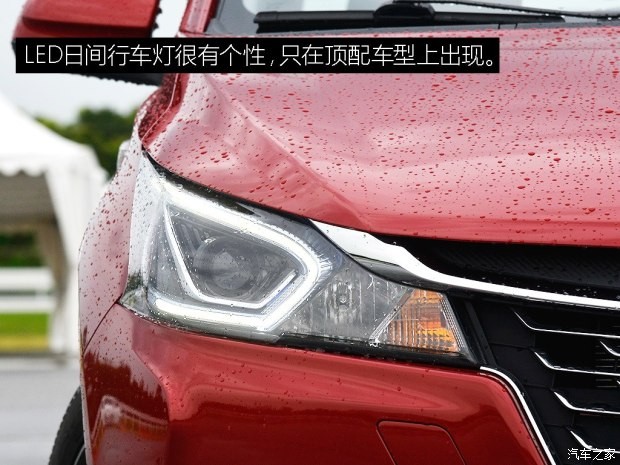 东风裕隆 锐3 2016款 1.6L CVT旗舰型