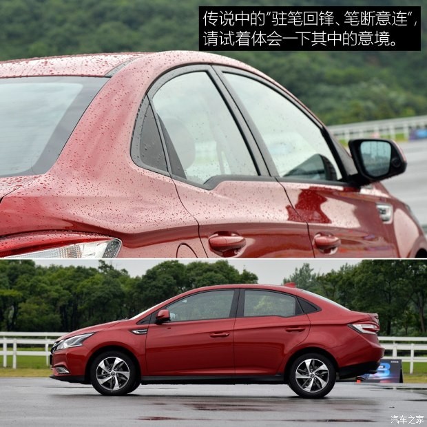 东风裕隆 锐3 2016款 1.6L CVT旗舰型