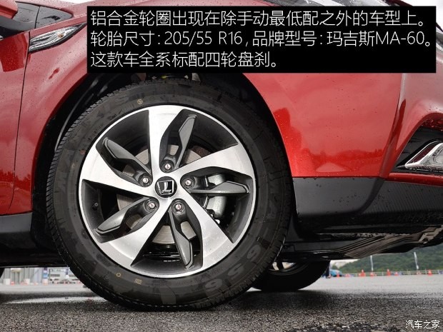 东风裕隆 锐3 2016款 1.6L CVT旗舰型