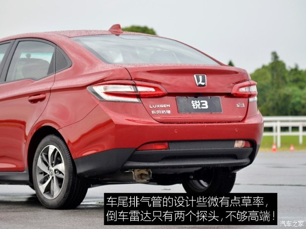 东风裕隆 锐3 2016款 1.6L CVT旗舰型