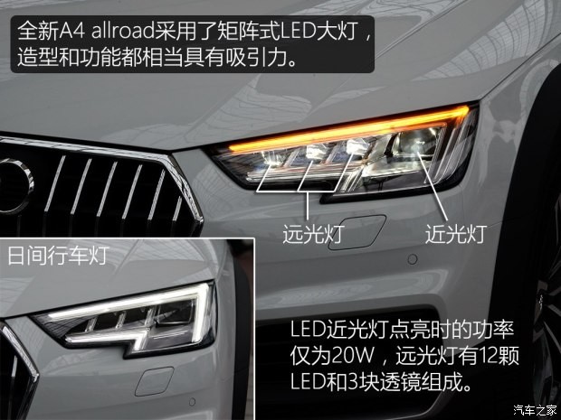 奥迪(进口) 奥迪A4(进口) 2016款 allroad quattro