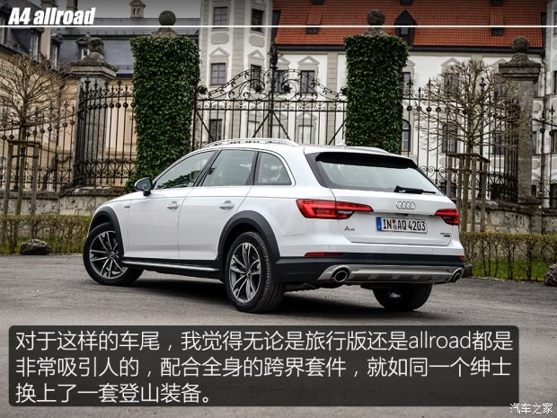 奥迪(进口) 奥迪A4(进口) 2016款 allroad quattro