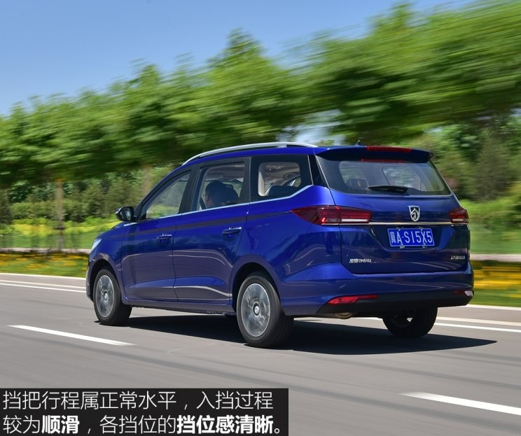 上汽通用五菱 宝骏360 2018款 1.5L 手动豪华型