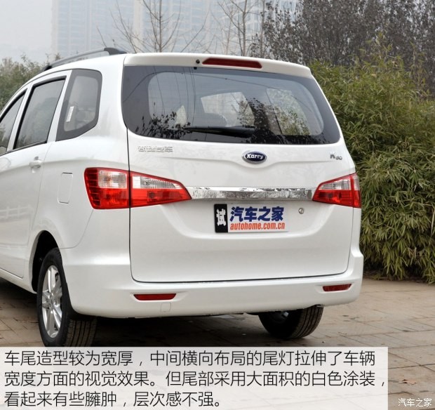 开瑞汽车 开瑞K50 2015款 1.5L 手动舒适型