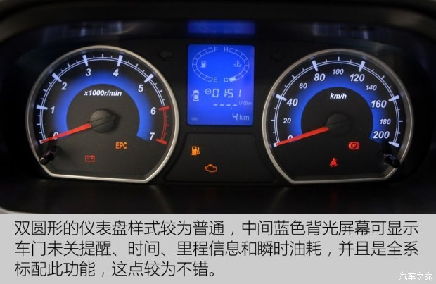 开瑞汽车 开瑞K50 2015款 1.5L 手动舒适型