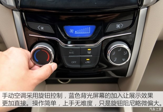 开瑞汽车 开瑞K50 2015款 1.5L 手动舒适型