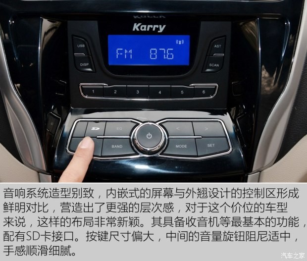 开瑞汽车 开瑞K50 2015款 1.5L 手动舒适型