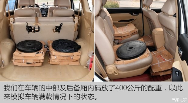 开瑞汽车 开瑞K50 2015款 1.5L 手动舒适型