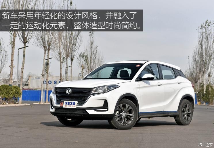 东风小康 风光500 2021款 1.5L CVT优享型