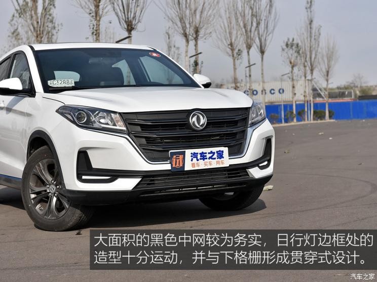 东风小康 风光500 2021款 1.5L CVT优享型