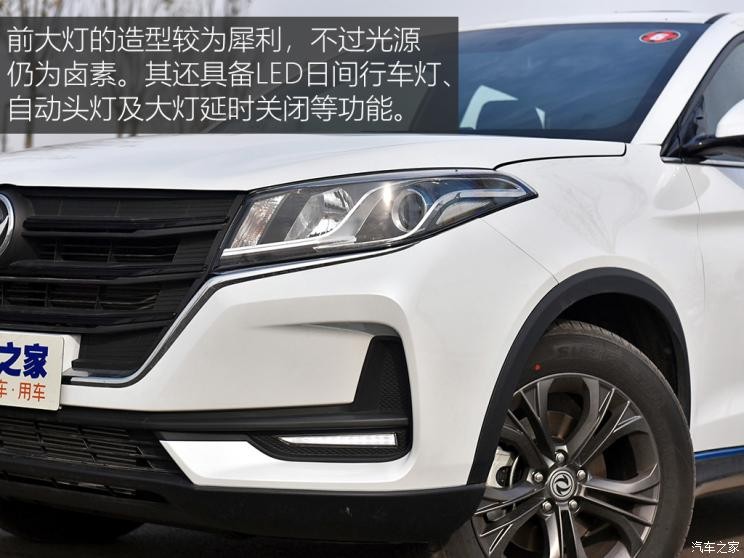 东风小康 风光500 2021款 1.5L CVT优享型