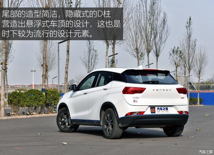 东风小康 风光500 2021款 1.5L CVT优享型