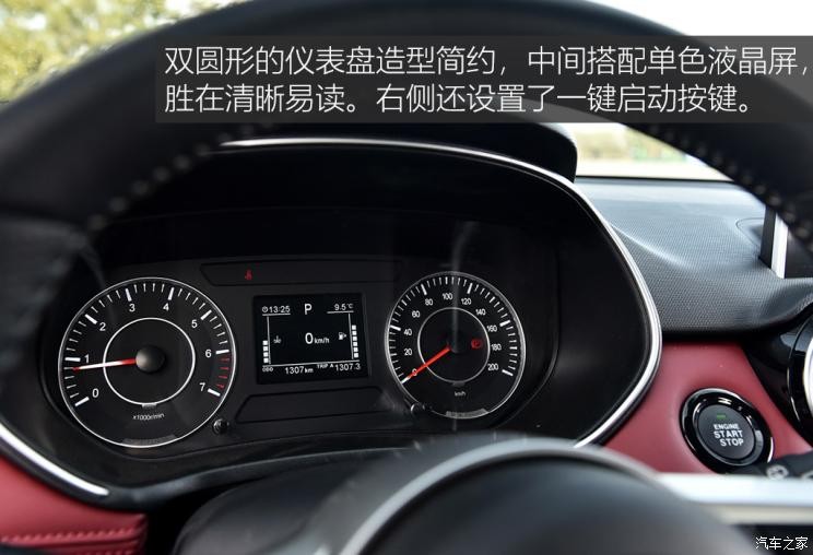 东风小康 风光500 2021款 1.5L CVT优享型