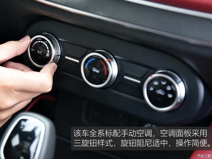 东风小康 风光500 2021款 1.5L CVT优享型