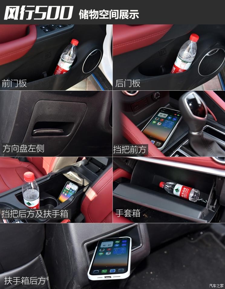 东风小康 风光500 2021款 1.5L CVT优享型