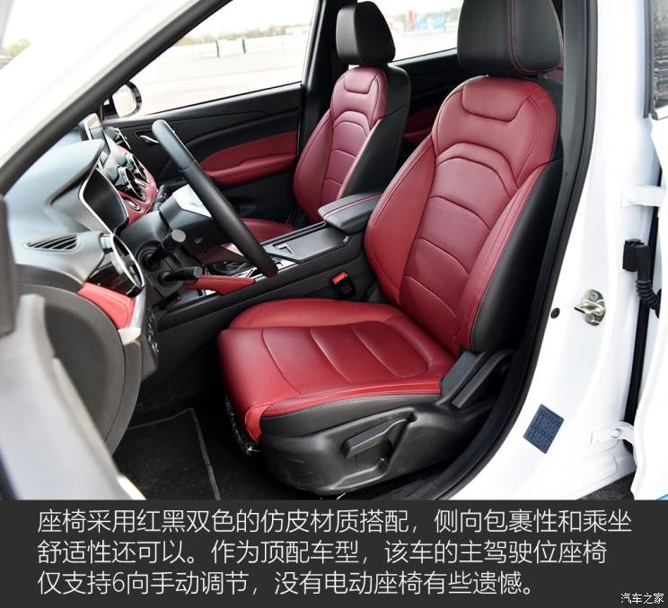 东风小康 风光500 2021款 1.5L CVT优享型